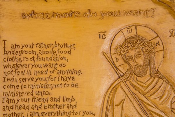 Prayer of Saint John Chrysostom (English)