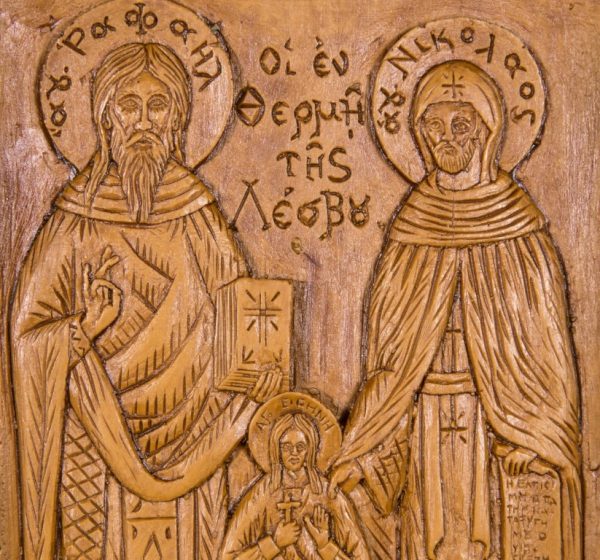 Saint Raphael Nicholas And Irene